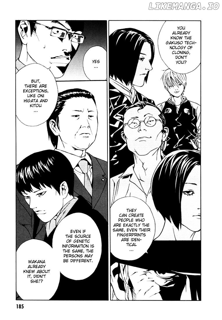 Mpd Psycho chapter 82 - page 12