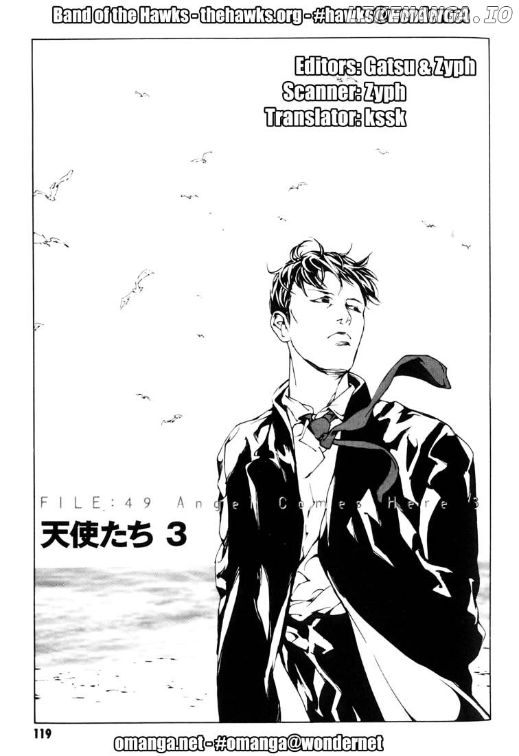 Mpd Psycho chapter 49 - page 1