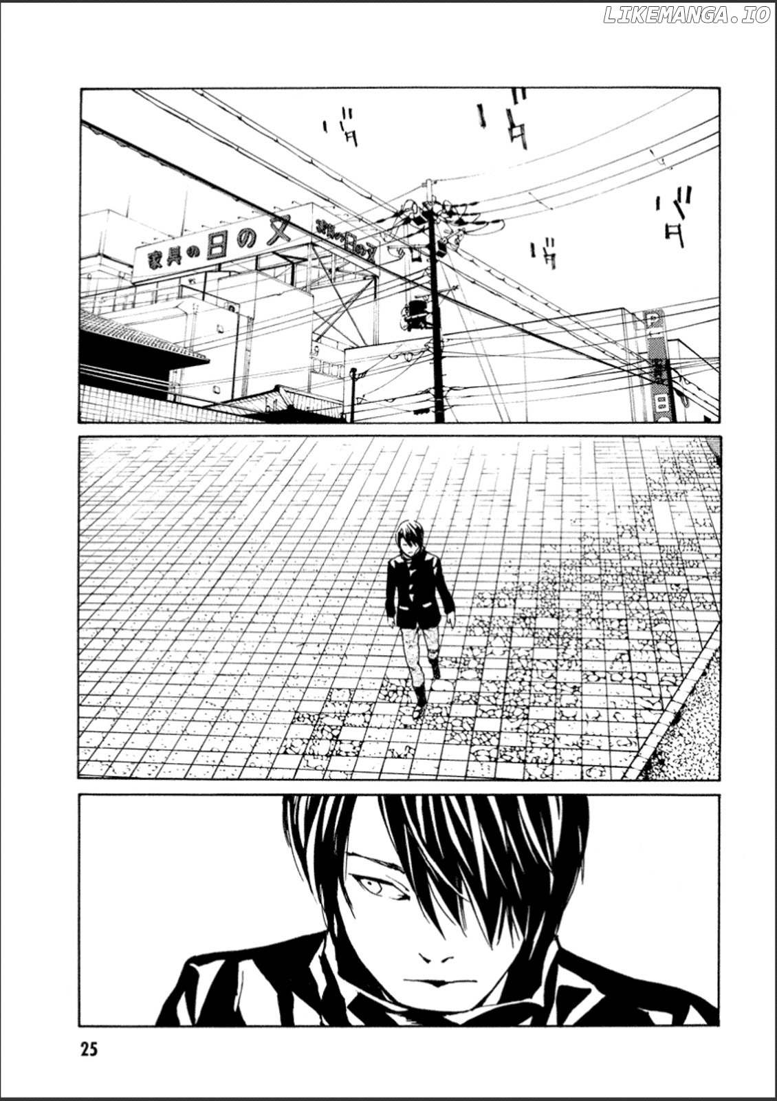 Mpd Psycho chapter 106 - page 24