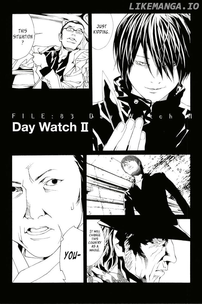 Mpd Psycho chapter 83 - page 1