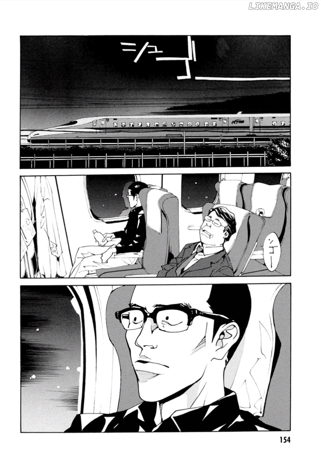 Mpd Psycho chapter 105 - page 11