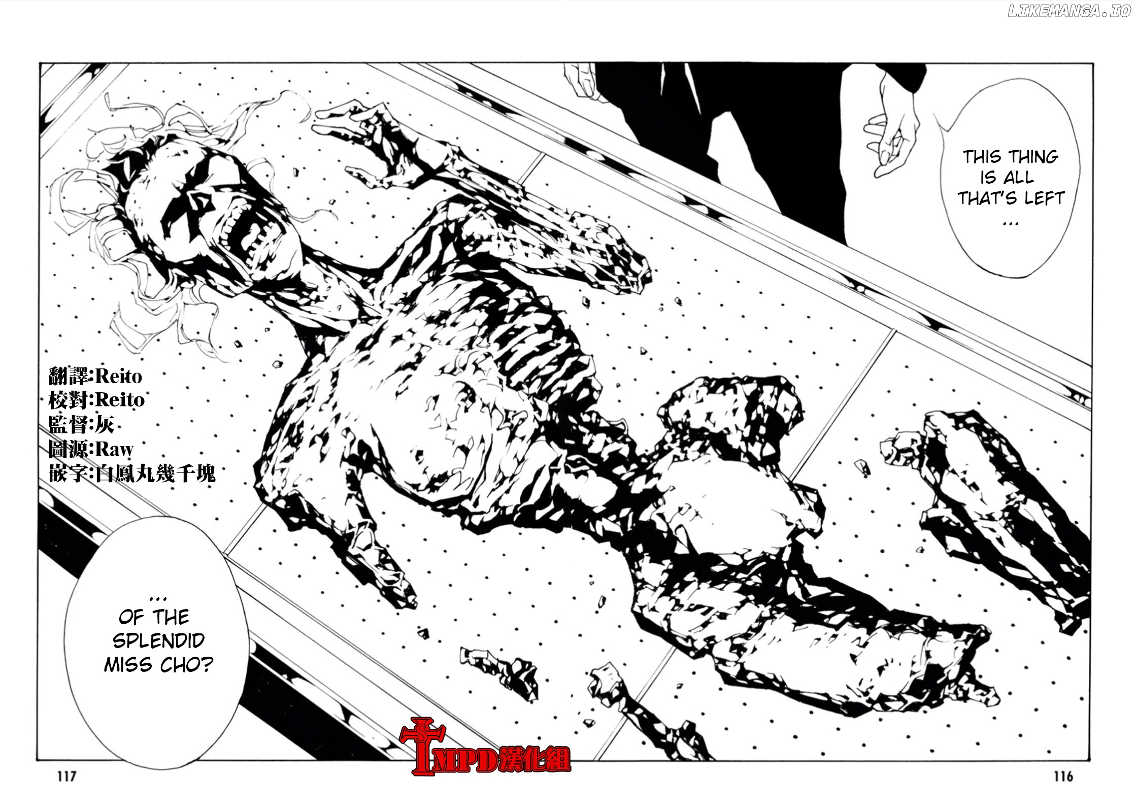 Mpd Psycho chapter 104 - page 7