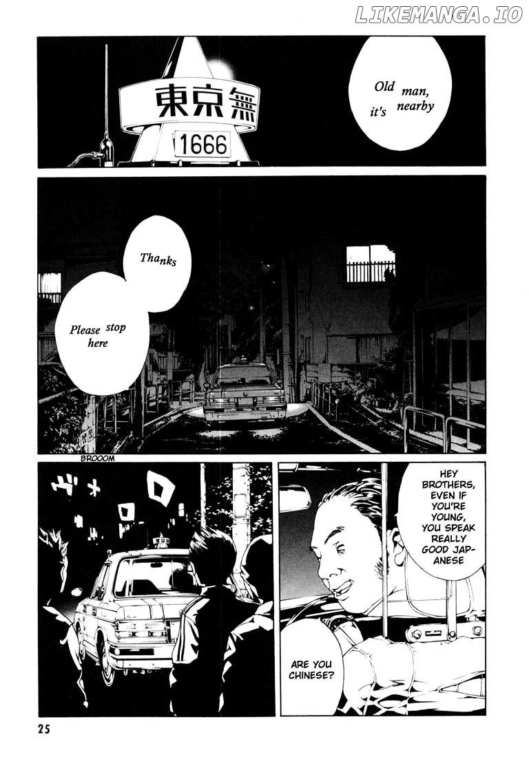 Mpd Psycho chapter 51 - page 28