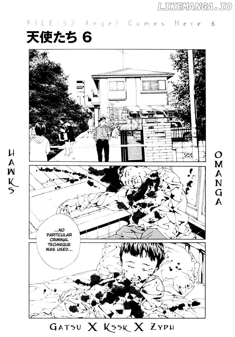 Mpd Psycho chapter 52 - page 1