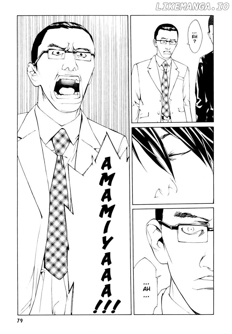 Mpd Psycho chapter 53 - page 25