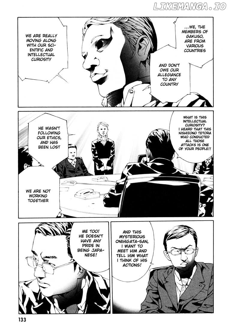 Mpd Psycho chapter 56 - page 5
