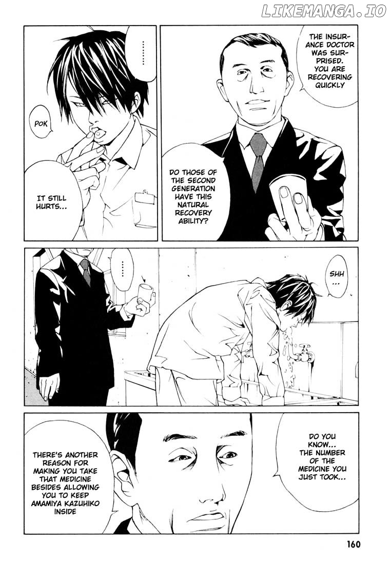 Mpd Psycho chapter 57 - page 6
