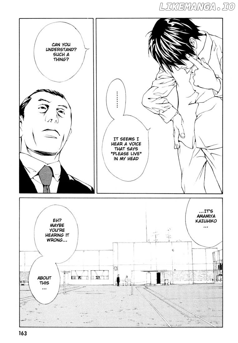 Mpd Psycho chapter 57 - page 9