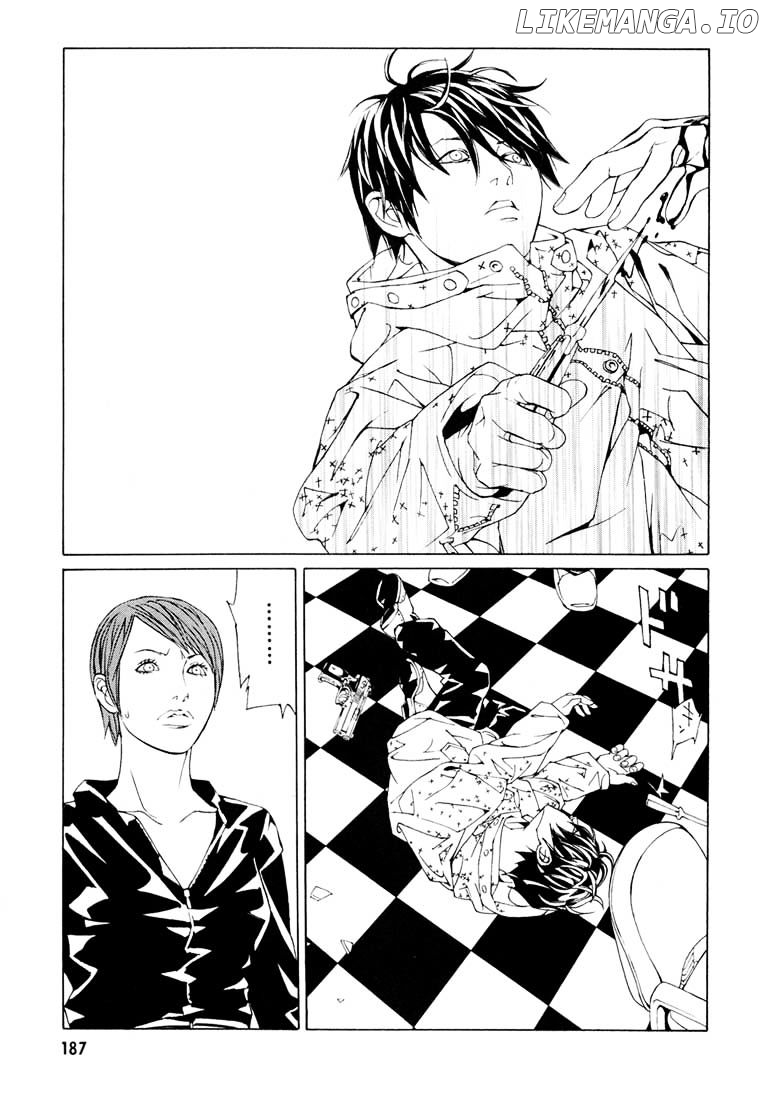 Mpd Psycho chapter 58 - page 11