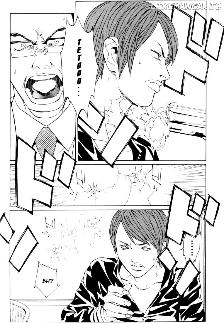 Mpd Psycho chapter 59 - page 12