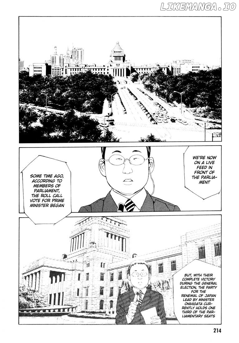 Mpd Psycho chapter 59 - page 17