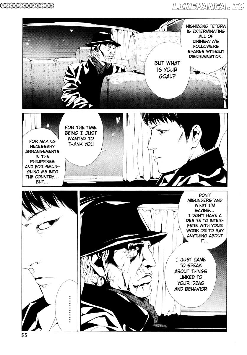 Mpd Psycho chapter 62 - page 13