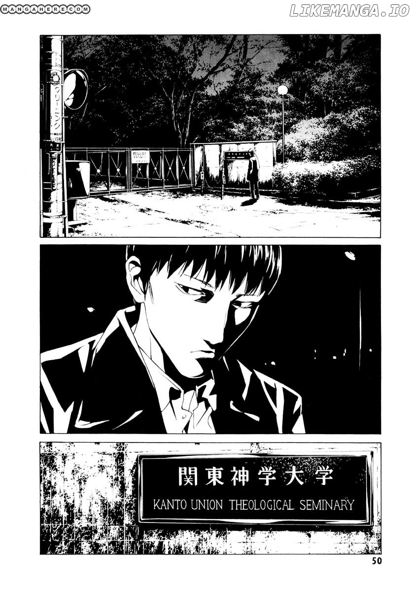 Mpd Psycho chapter 62 - page 8