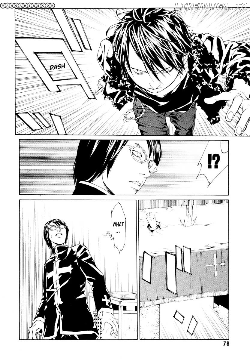 Mpd Psycho chapter 63 - page 10