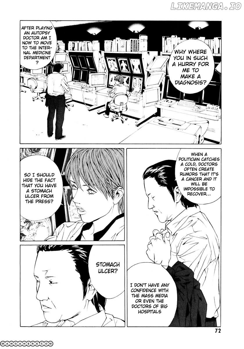 Mpd Psycho chapter 63 - page 4