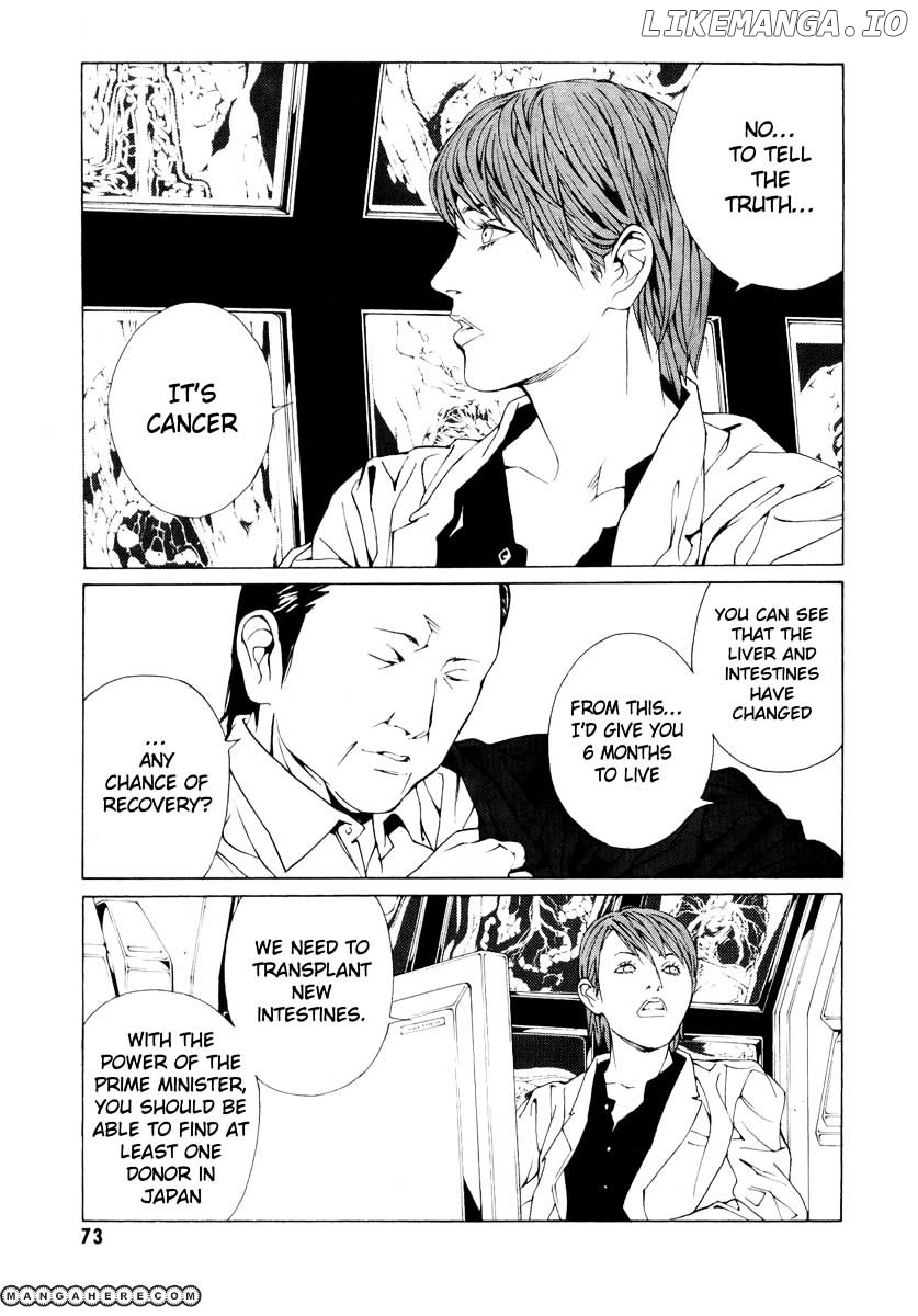Mpd Psycho chapter 63 - page 5