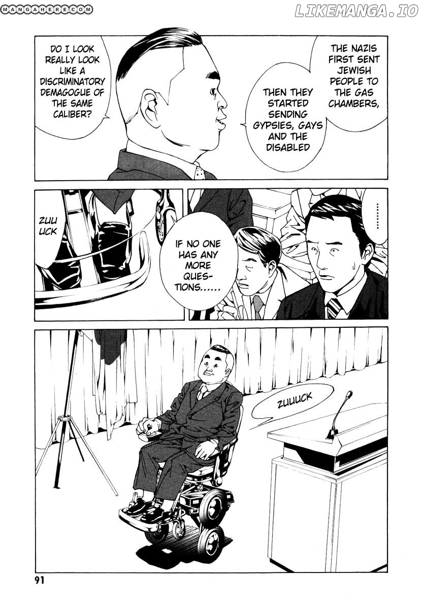 Mpd Psycho chapter 64 - page 4