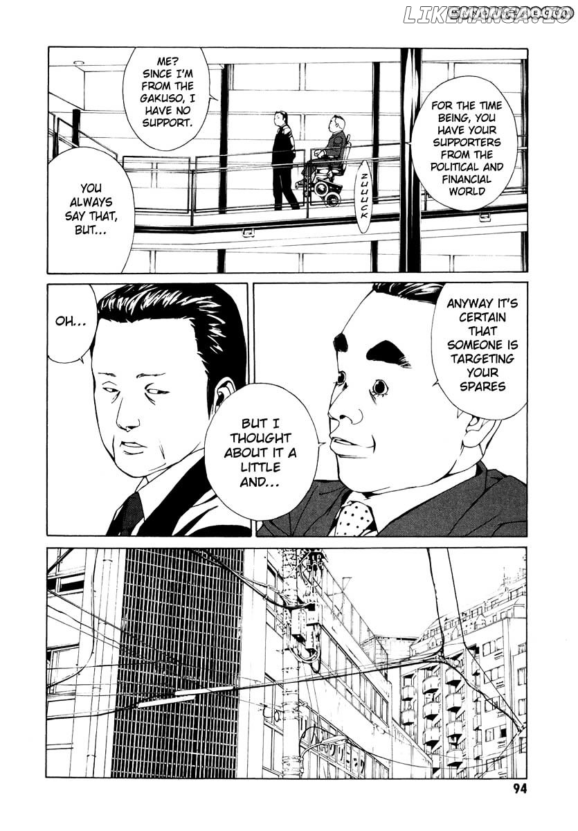Mpd Psycho chapter 64 - page 7