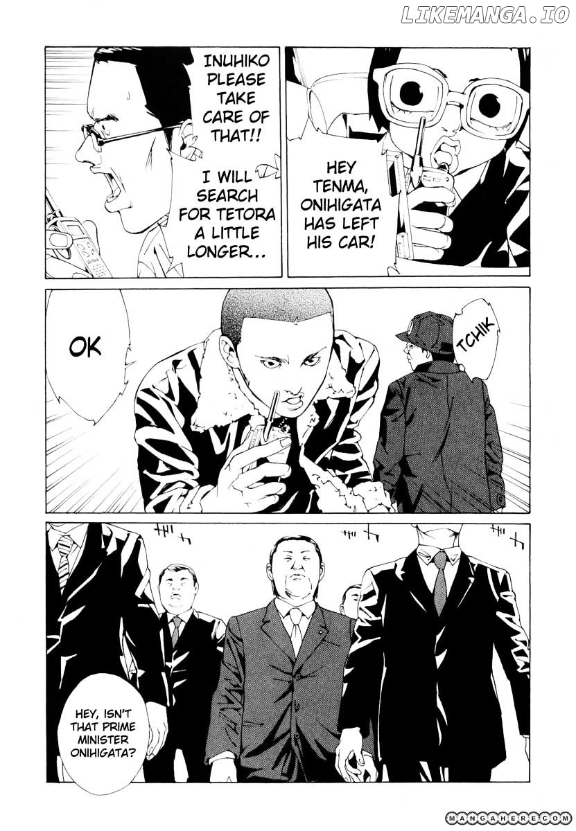 Mpd Psycho chapter 66 - page 13