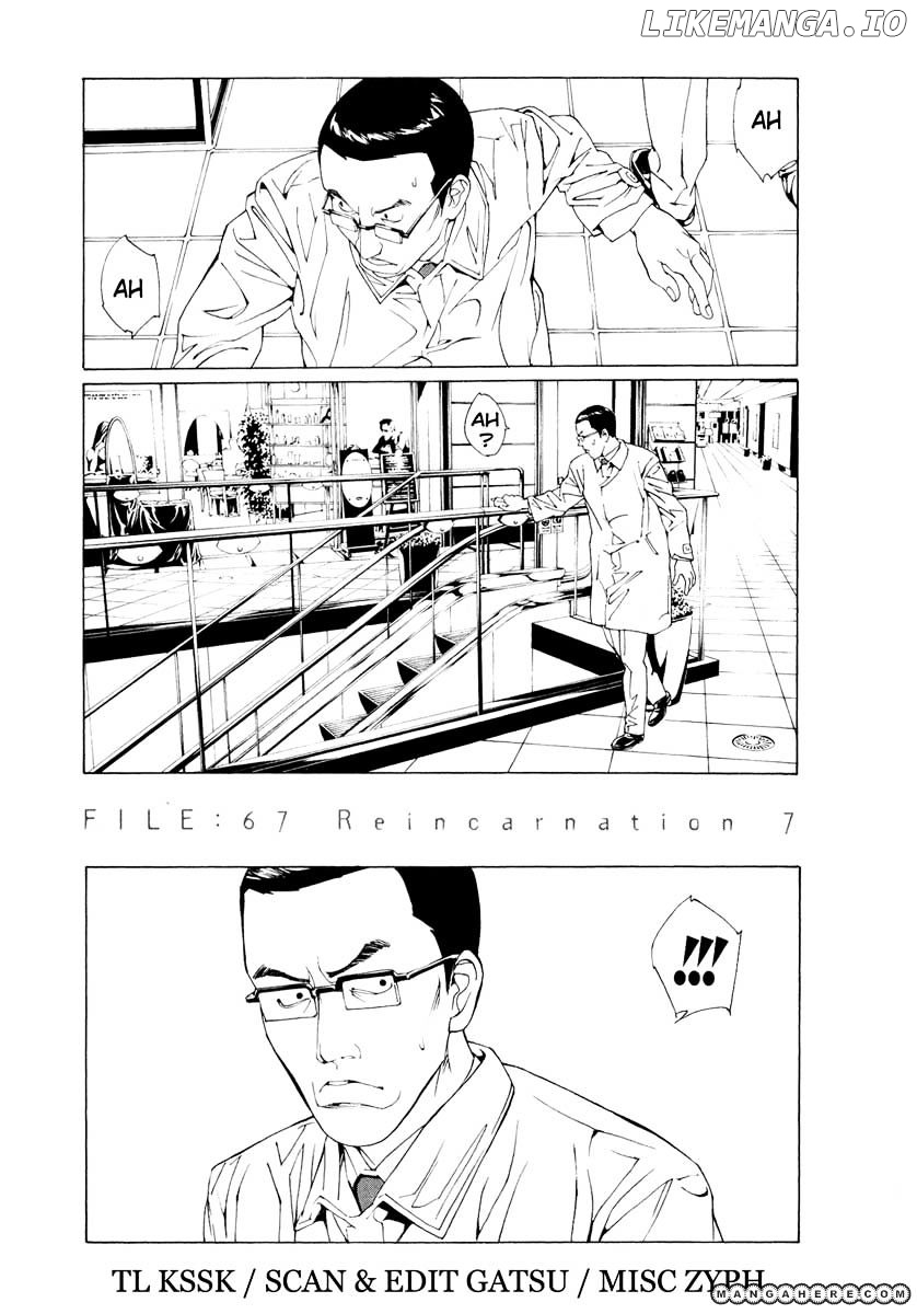 Mpd Psycho chapter 67 - page 1