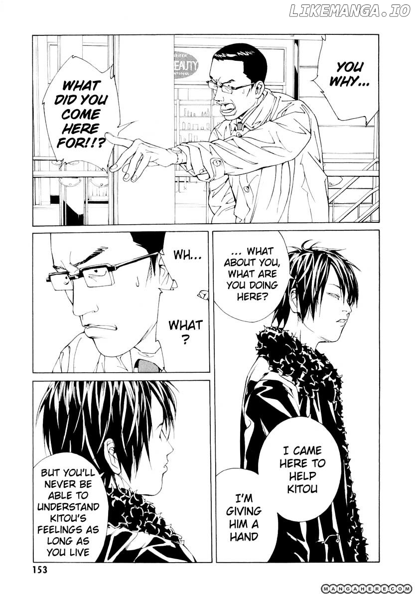 Mpd Psycho chapter 67 - page 3