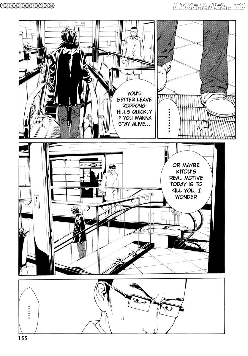 Mpd Psycho chapter 67 - page 5