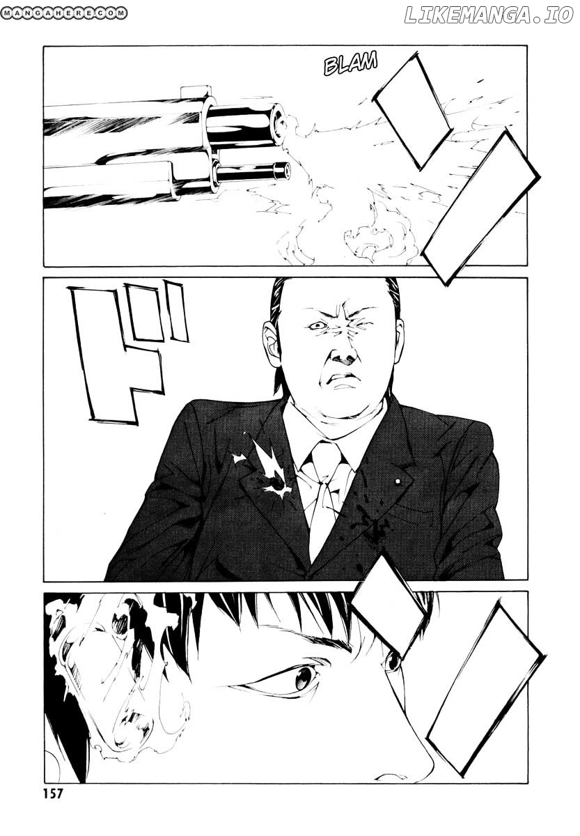 Mpd Psycho chapter 67 - page 7