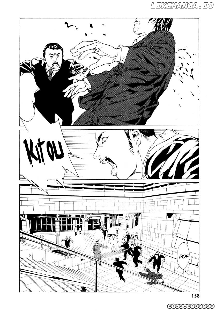 Mpd Psycho chapter 67 - page 8