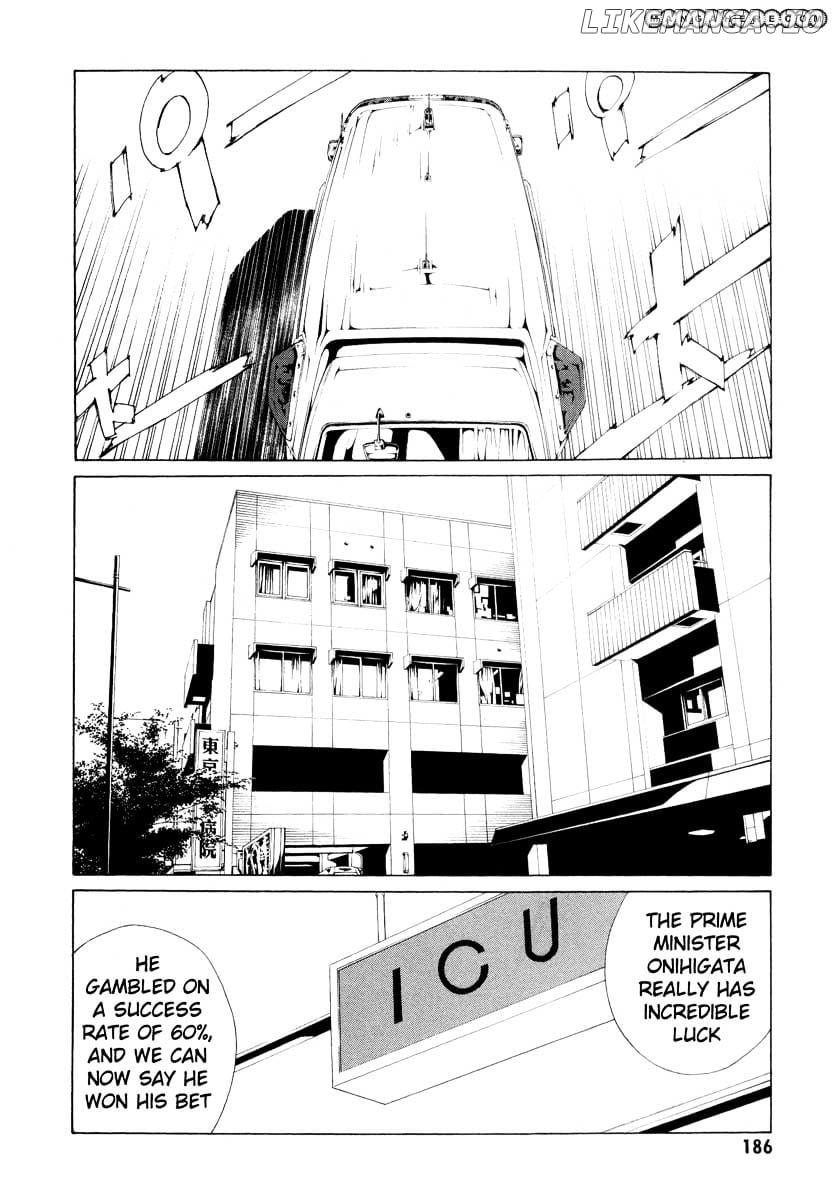 Mpd Psycho chapter 68 - page 11