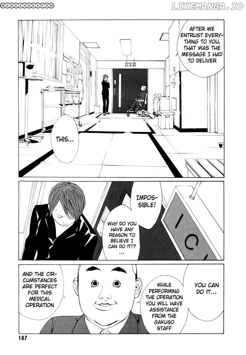 Mpd Psycho chapter 68 - page 12
