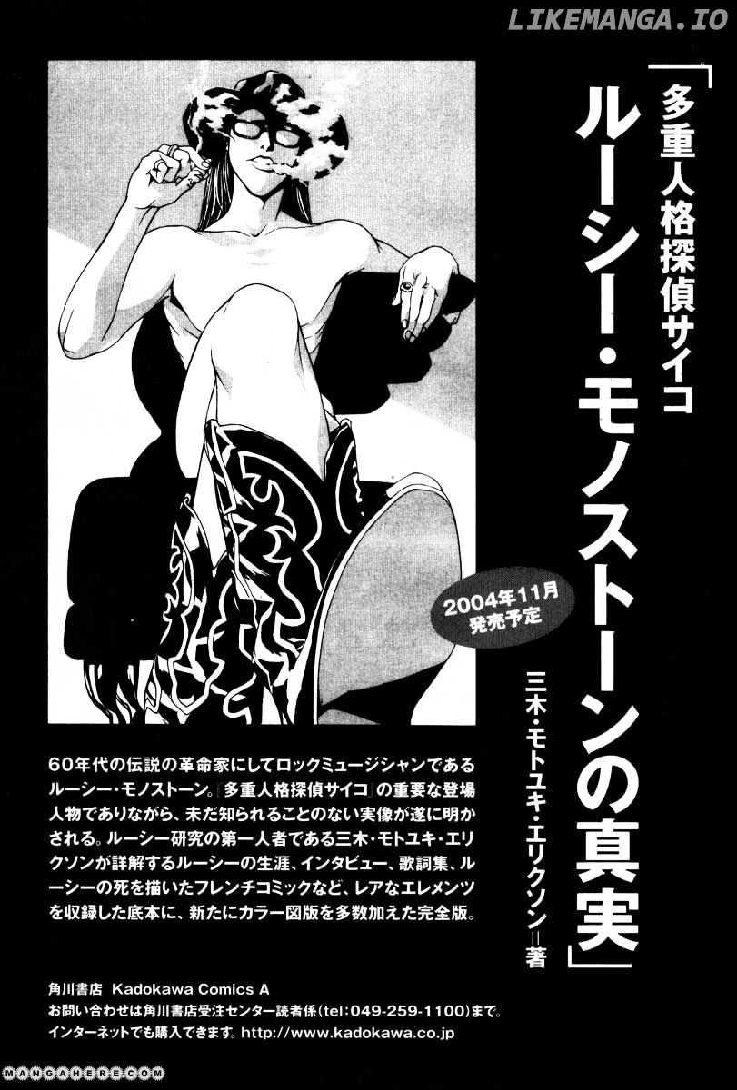 Mpd Psycho chapter 68 - page 26