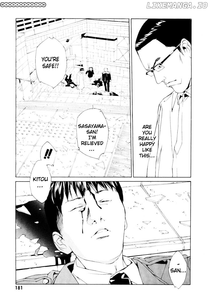 Mpd Psycho chapter 68 - page 6