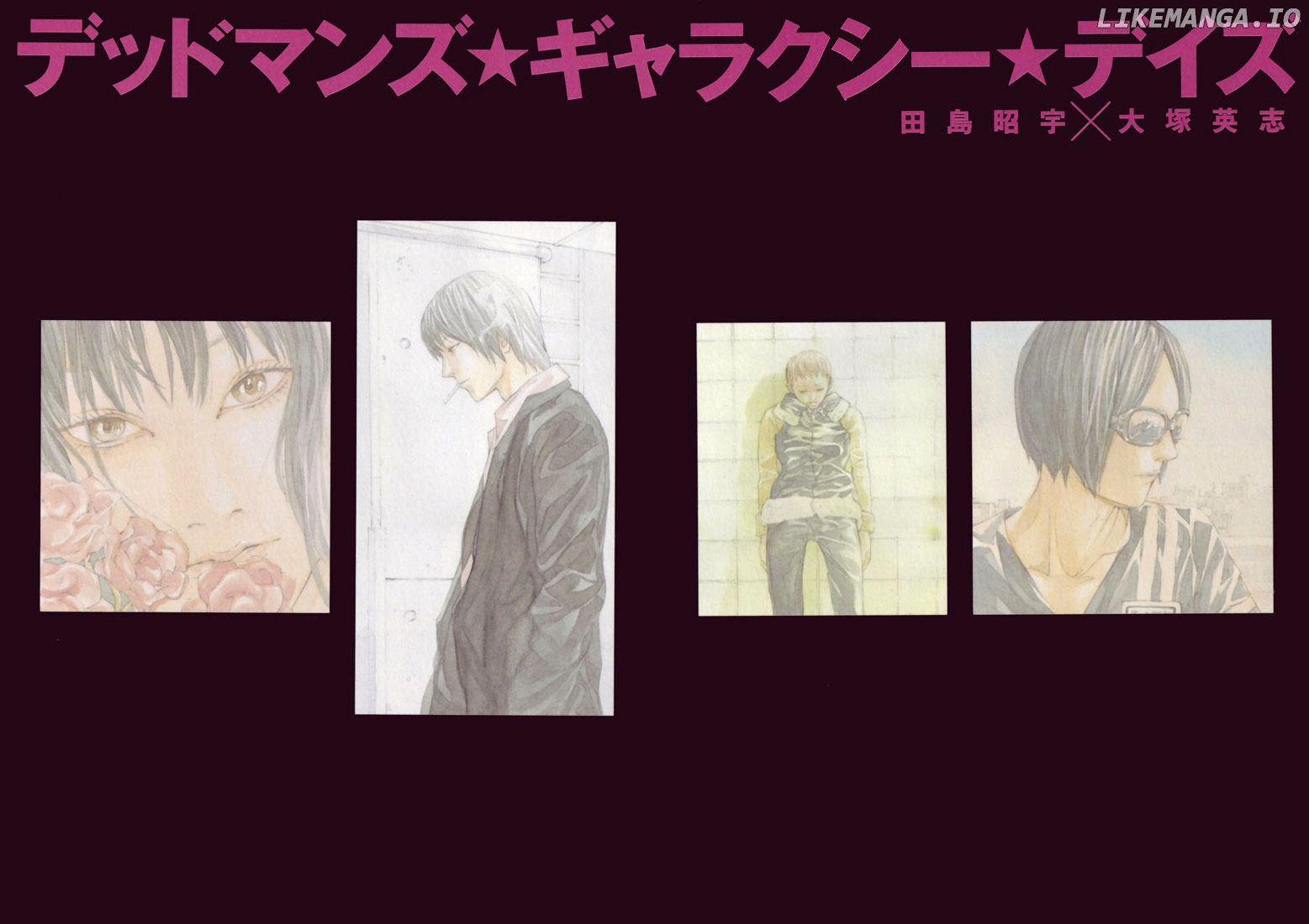 Mpd Psycho chapter 68.1 - page 5