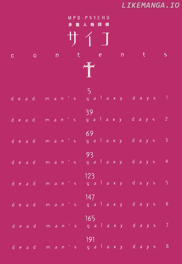 Mpd Psycho chapter 68.1 - page 6