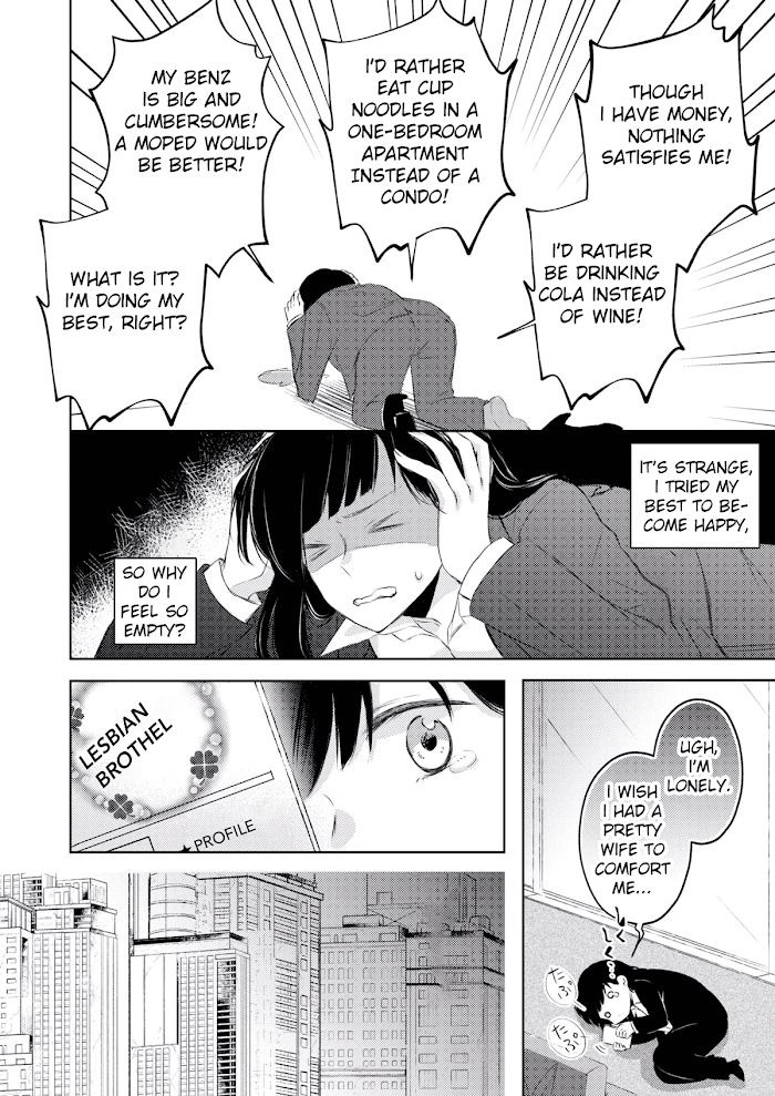 The story of a lonely female president who instantly falls for a female lesbian worker Chapter 1 - page 3