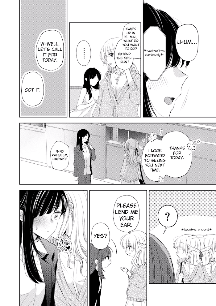 The story of a lonely female president who instantly falls for a female lesbian worker Chapter 1 - page 7