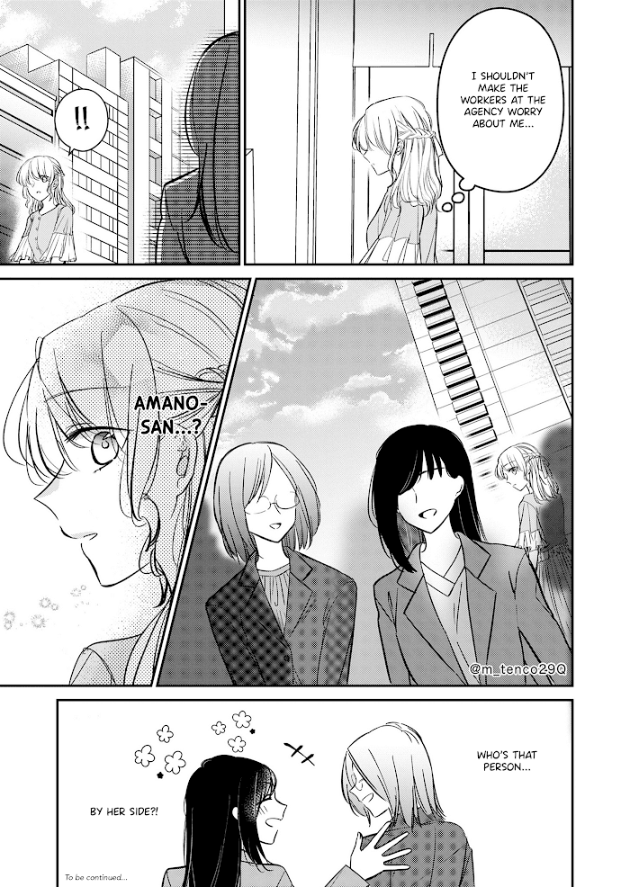 The story of a lonely female president who instantly falls for a female lesbian worker Chapter 11 - page 8