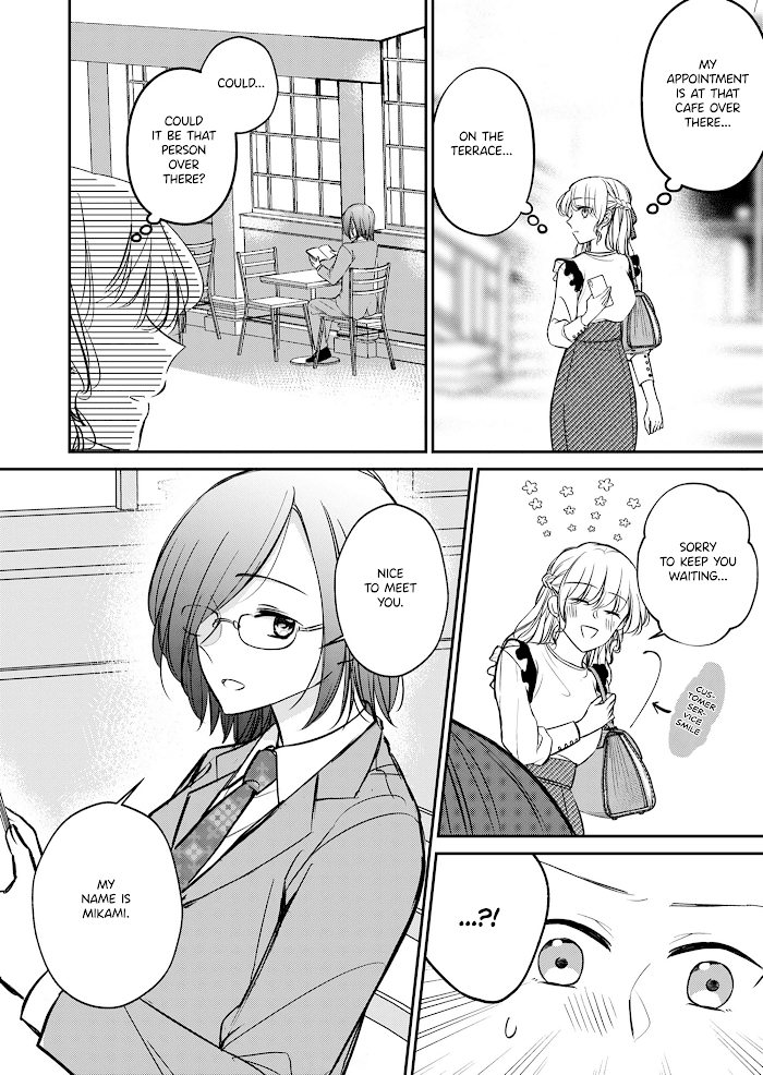 The story of a lonely female president who instantly falls for a female lesbian worker Chapter 12 - page 7