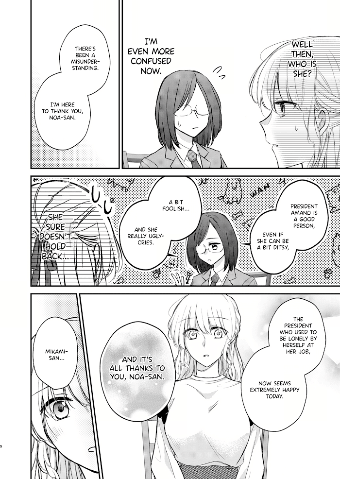 The story of a lonely female president who instantly falls for a female lesbian worker Chapter 13 - page 5
