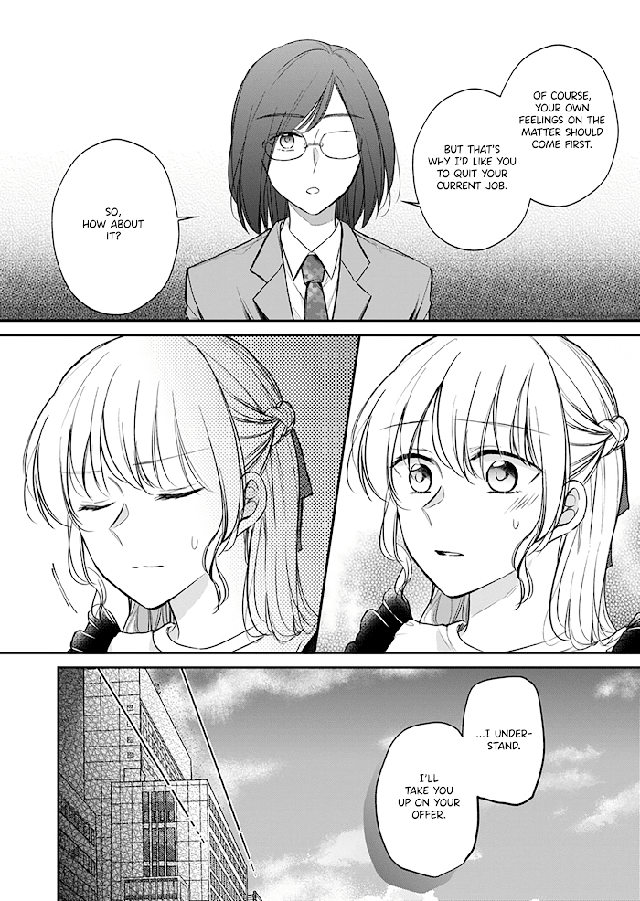 The story of a lonely female president who instantly falls for a female lesbian worker Chapter 13 - page 7