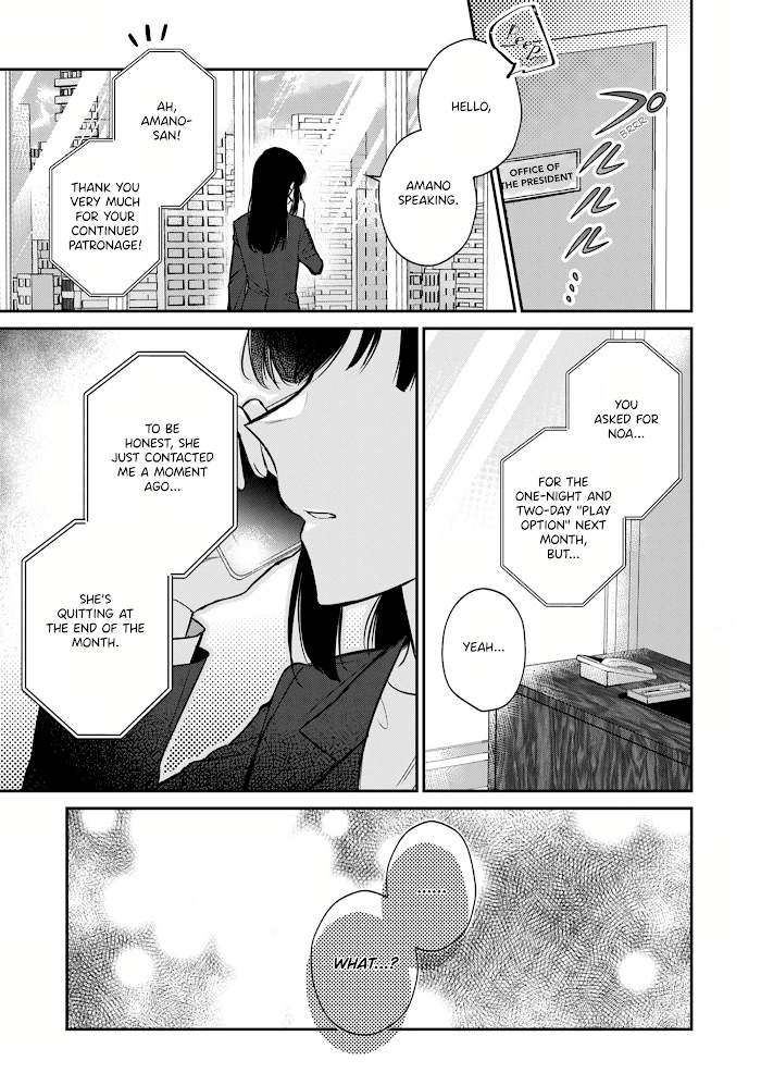 The story of a lonely female president who instantly falls for a female lesbian worker Chapter 13 - page 8