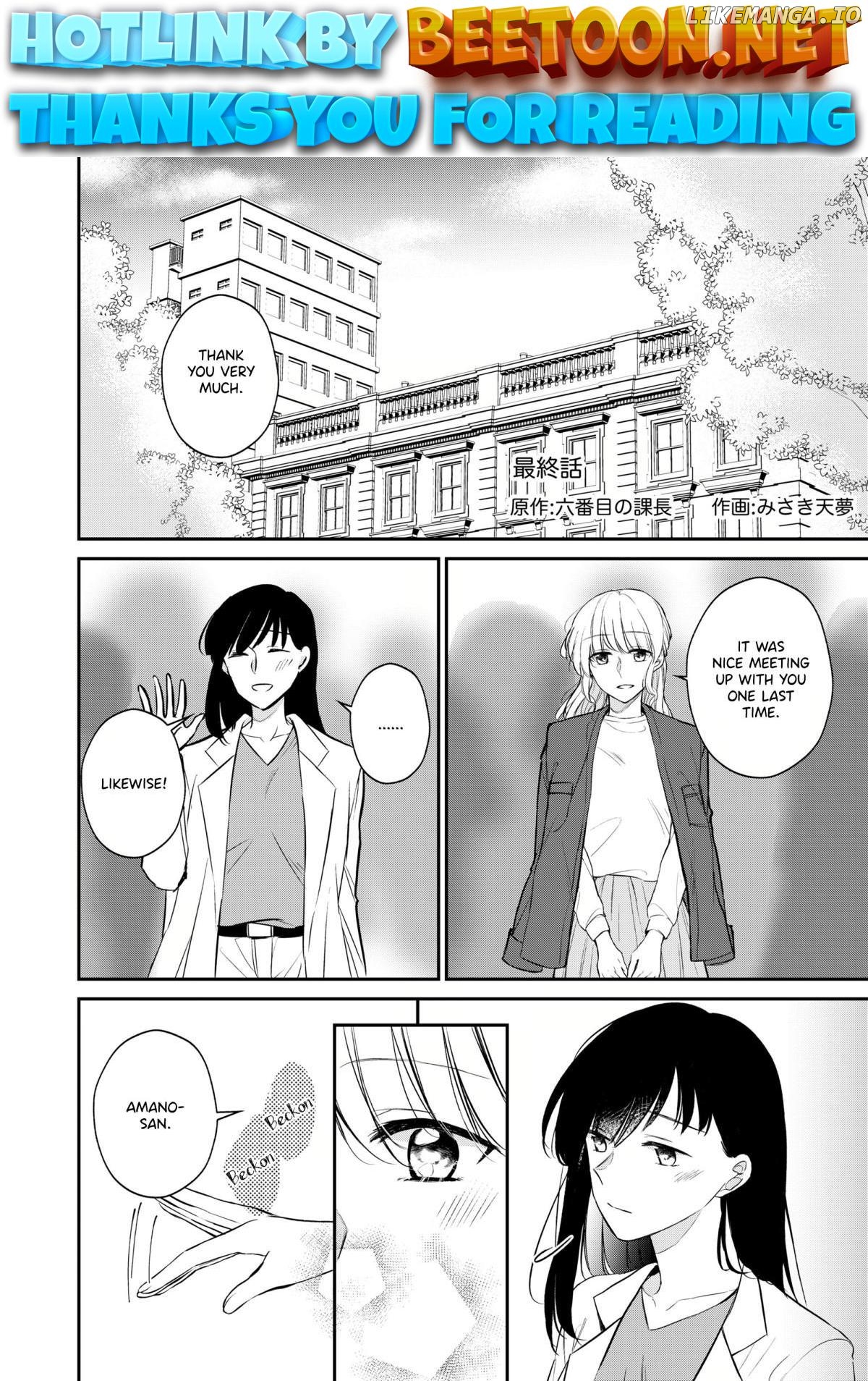 The story of a lonely female president who instantly falls for a female lesbian worker Chapter 15 - page 1