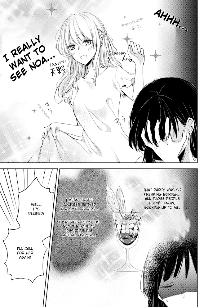 The story of a lonely female president who instantly falls for a female lesbian worker Chapter 2 - page 2