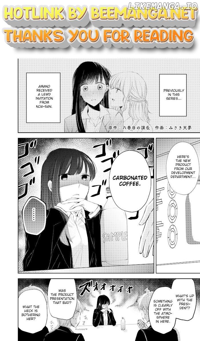 The story of a lonely female president who instantly falls for a female lesbian worker Chapter 4 - page 1