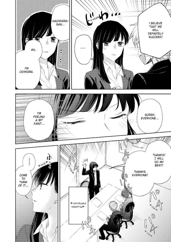 The story of a lonely female president who instantly falls for a female lesbian worker Chapter 4 - page 5