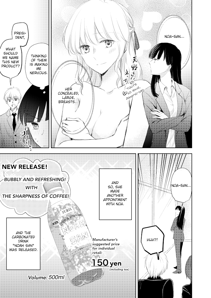The story of a lonely female president who instantly falls for a female lesbian worker Chapter 4 - page 6