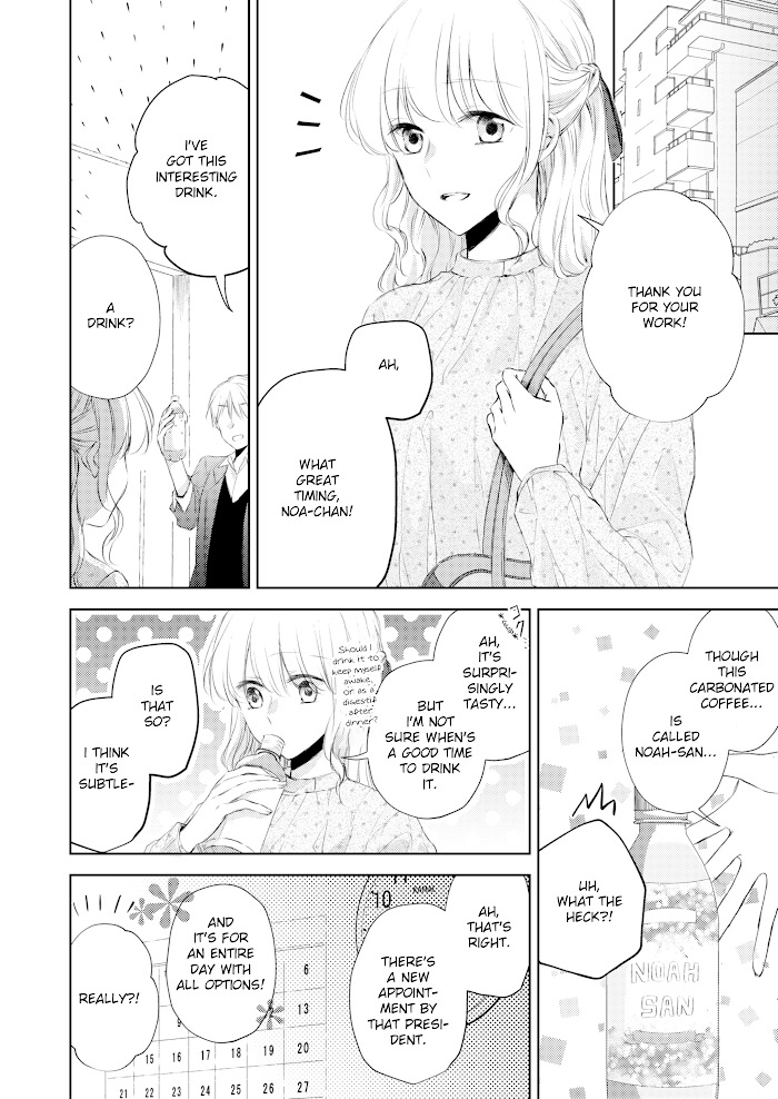 The story of a lonely female president who instantly falls for a female lesbian worker Chapter 4 - page 7