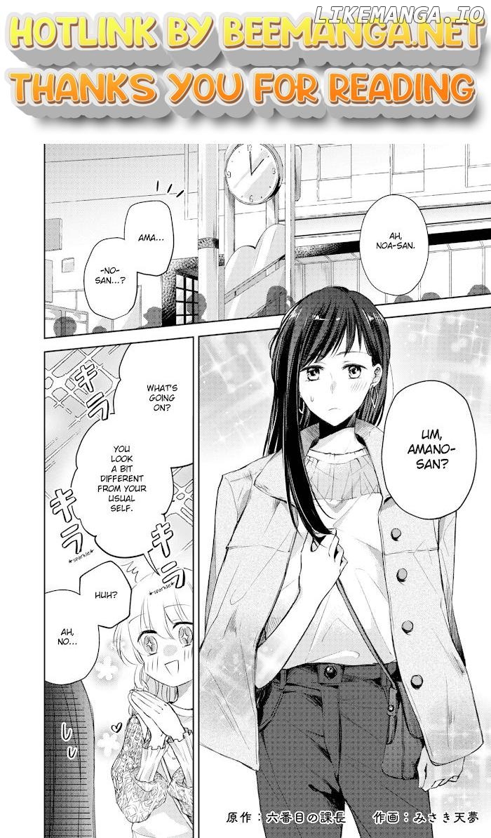 The story of a lonely female president who instantly falls for a female lesbian worker Chapter 5 - page 1