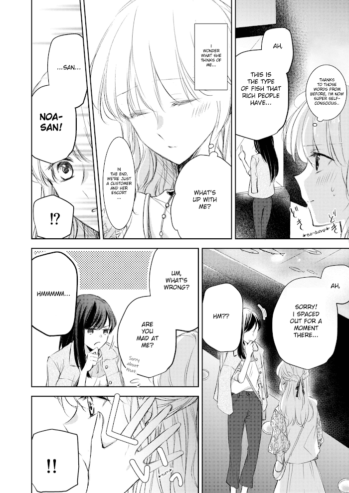 The story of a lonely female president who instantly falls for a female lesbian worker Chapter 5 - page 5