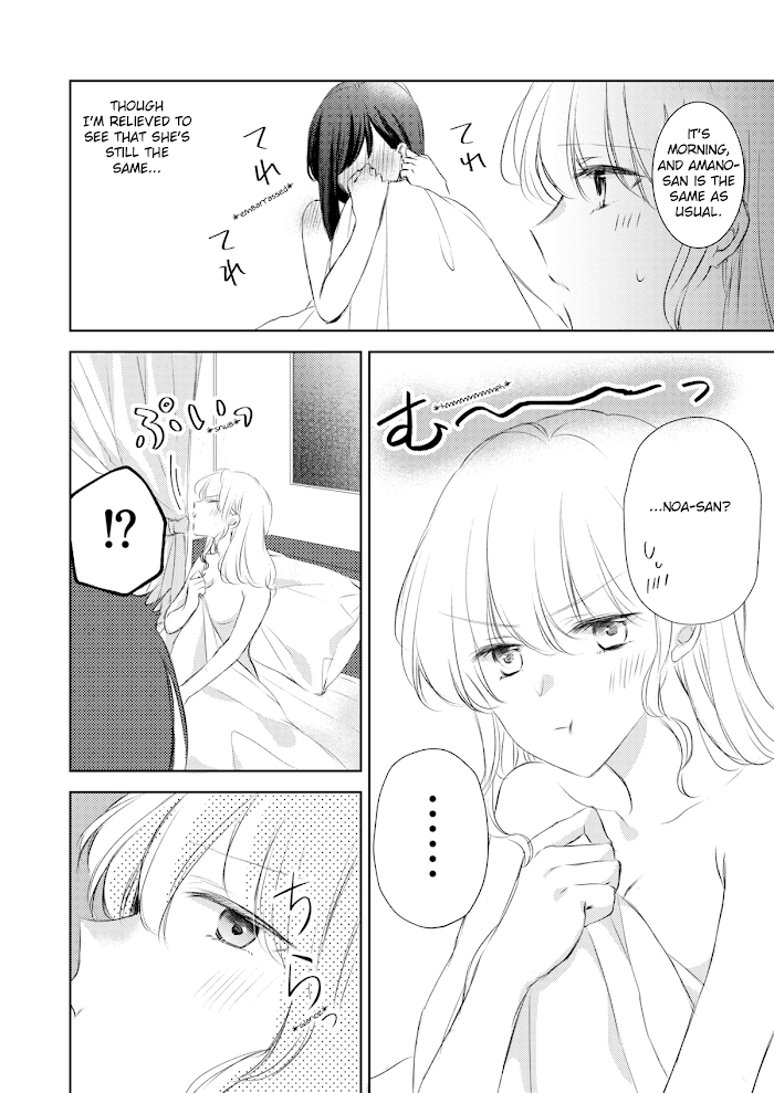 The story of a lonely female president who instantly falls for a female lesbian worker Chapter 7 - page 3